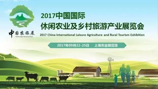 浙江田園綜合體規(guī)劃 1.jpg