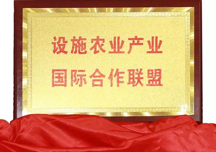 浙江田園綜合體規劃 微信圖片1.jpg