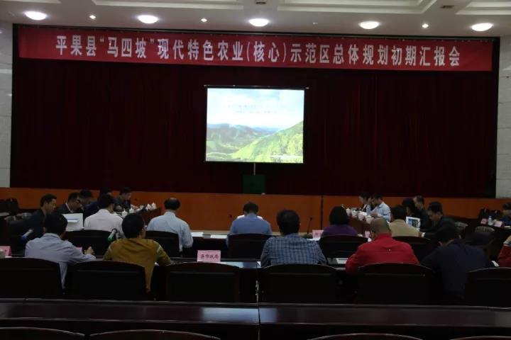 浙江田園綜合體規劃 1.jpg