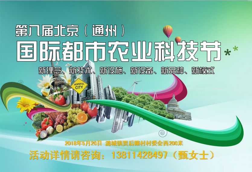 浙江鄉(xiāng)村旅游規(guī)劃 1.jpg