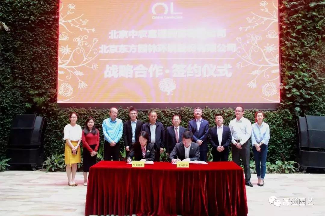 浙江田園綜合體規(guī)劃 微信圖片1.jpg