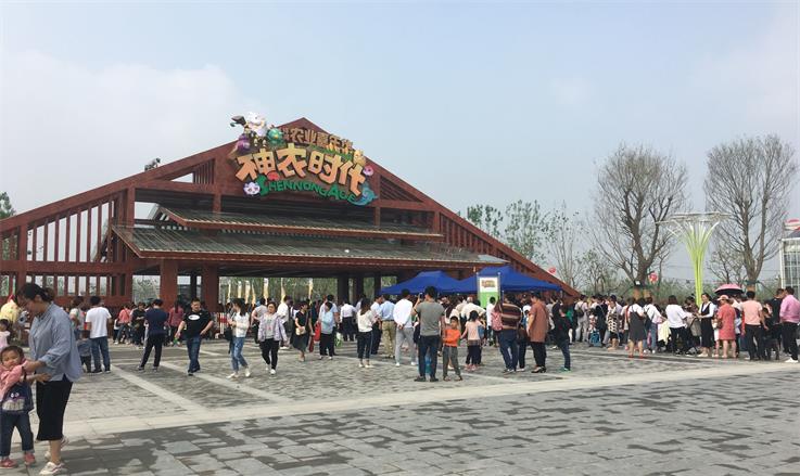 江蘇洋河農(nóng)業(yè)嘉年華(圖1) 238717406986674479_看圖王.jpg