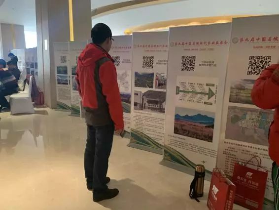 第九屆縣域會(huì)||2019鄉(xiāng)村振興優(yōu)秀案例圖文展成功舉辦(附優(yōu)秀案例)(圖2) 第九屆縣域會(huì)||2019鄉(xiāng)村振興優(yōu)秀案例圖文展成功舉辦(附優(yōu)秀案例)(圖2)