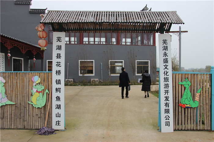 《灣沚區(qū)花橋鎮(zhèn)十四五現(xiàn)代農業(yè)發(fā)展規(guī)劃》初期調研工作順利完成!(圖9) 《灣沚區(qū)花橋鎮(zhèn)十四五現(xiàn)代農業(yè)發(fā)展規(guī)劃》初期調研工作順利完成!(圖9)