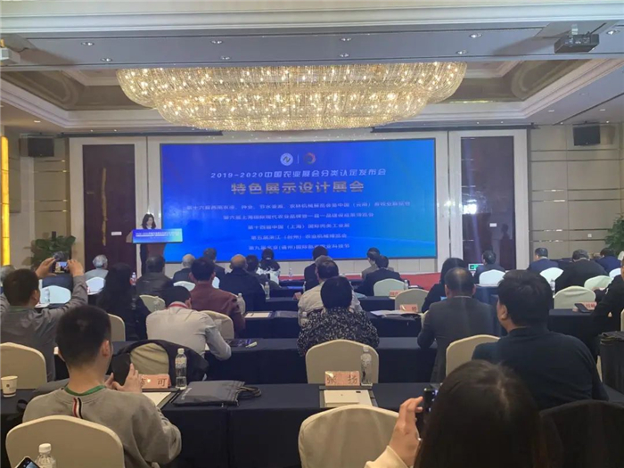 喜報!第九屆北京(通州)國際都市農業科技節榮獲“特色展示設計展會”稱號(圖1) 喜報!第九屆北京(通州)國際都市農業科技節榮獲“特色展示設計展會”稱號(圖1)